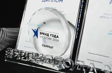 Программное обеспечение пензенской компании «Бенза» получило признание в конкурсе брендов